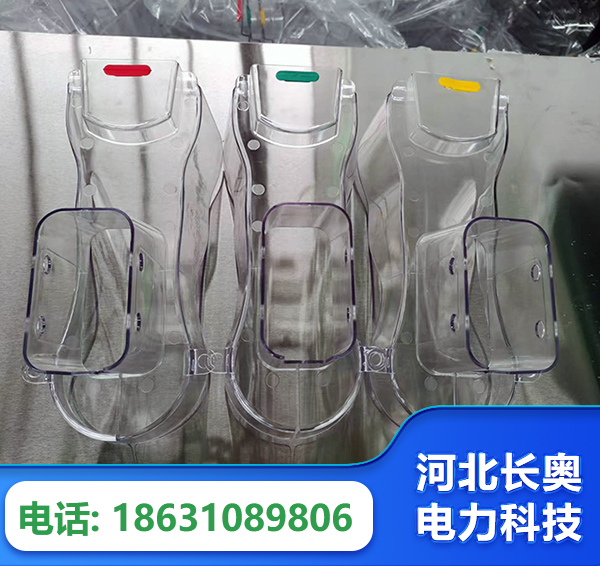 朔州透明绝缘护罩