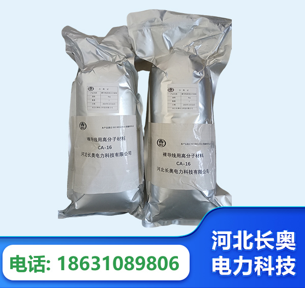 朔州机器人覆涂用料