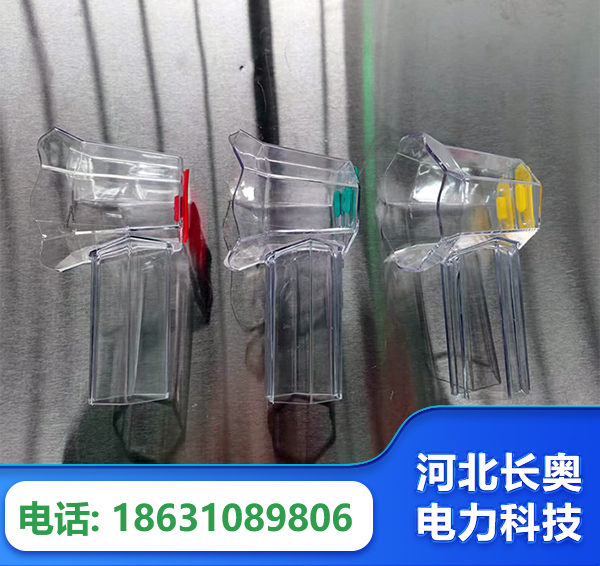 朔州透明绝缘护罩