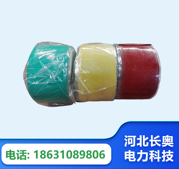 朔州绝缘自粘带